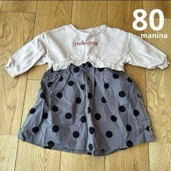 バースデイ 80〜90 8枚セットの画像