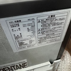 美品☆㈱ベルソス 1ドア冷蔵庫:2020年製　46Lの画像