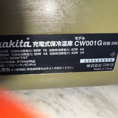 クーラーボックスの画像