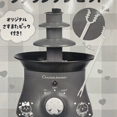 【非売品】ロッテ✕ちいかわ　当選Aコース　チョコの湧きドコロ　ファウンテンセットの画像