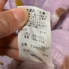 wing ウイング　ワコール　ベストの画像