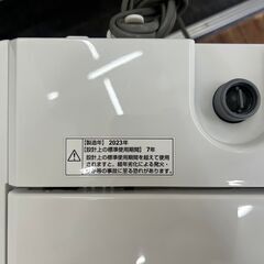 洗濯機 ヤマダ YWM-T45H1 2023年 4.5kg 家事家電 せんたくき【安心の3ヶ月保証・設置費込み】🚚自社配送時💳代引き可🚚(現金、クレジット、スマホ決済対応)の画像