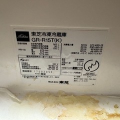 れいぞうこ
の画像