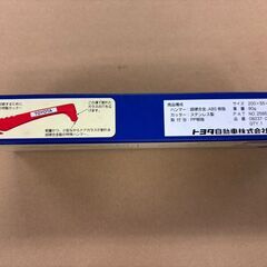 在庫限り！！【販売店装着オプション】レスキューマンⅢ（ハンマー＆カッター）の画像