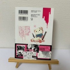 コミック 漫画 まとめ売りの画像