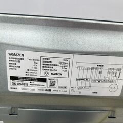 ★リユースのサカイ高崎店★TJ13212 YAMAZEN 洗濯機 6kg 2025年製 動作確認／クリーニング済みの画像