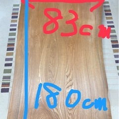 一枚板の座卓
の画像