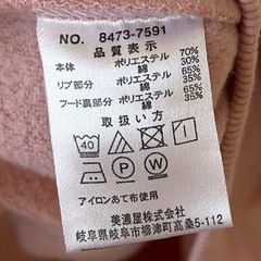 500円の服の画像