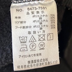 500円の服の画像