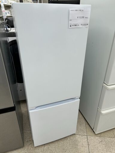 ★リユースのサカイ高崎店★TJ13213 YAMADA 冷蔵庫 156L 2022年製 動作確認／クリーニング済み