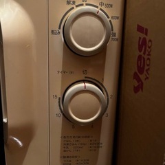 電子レンジの画像