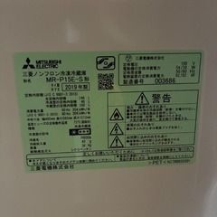 三菱 冷蔵庫 146L ＋ Panasonic 洗濯機 5.0kg（直接引取限定）の画像