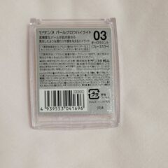 セザンヌ　ハイライトの画像