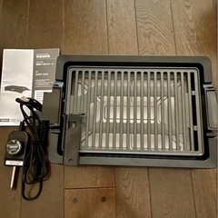 APIX INTL 減煙グリルプレート 肉祭り AGP-230 焼肉・BBQに！の画像