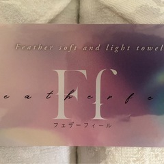 今治タオルギフト箱　　ZＹ50の画像