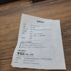 J1711【リユースのサカイ柏店】　折りたたみデスク　FD-100P　ブラック　クリーニング済　参考価格22,000円の画像