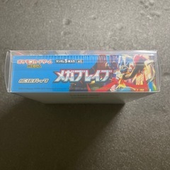 メガブレイブ　シュリンク付き　BOXの画像