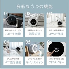 布団乾燥機　の画像