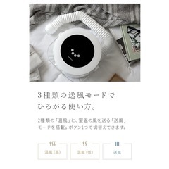 布団乾燥機　の画像