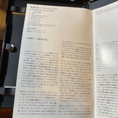 【DVD】尾崎豊のMVの画像