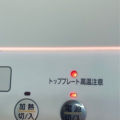 商談中　& 2口IHコンロ　IRIS OHYAMA アイリスオーヤマ　IHK-W125-W 2024年製　通電確認のみの画像