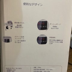 多機能電気ケトル　1.2L　温度設定の画像