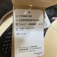 新品　アシックス　asics キッズ　スニーカー　22cmの画像