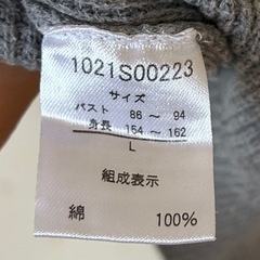 500円の服の画像