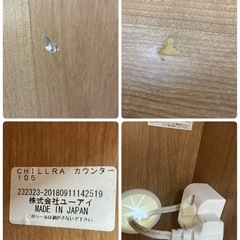 ジモティー限定価格！S725 ⭐ ユーアイ キッチンカウンター 食器棚 かわいい 幅105cm USED の画像