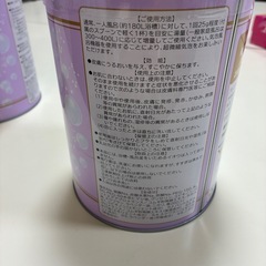 入浴剤(ラベンダー)2kg×2缶の画像