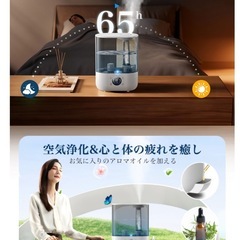 新品未開封　加湿器の画像