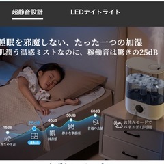 新品未開封　加湿器の画像