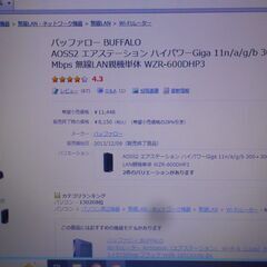 wi-fi ﾙｰﾀｰ　バッファローの画像