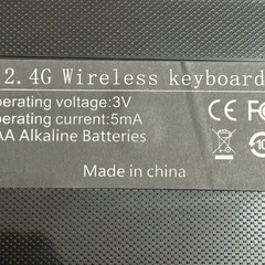 2.4GHz ワイヤレスキーボード＆マウスセット（テンキー付き）の画像