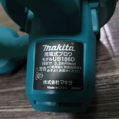 マキタ充電式ブロワ UB186D バッテリー無しの画像