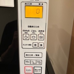 【アビテラックス】電子レンジの画像