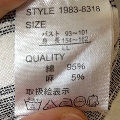500円の服の画像