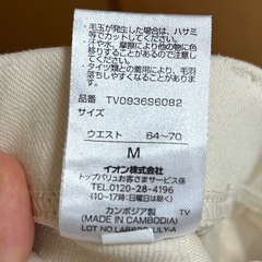 500円の服の画像