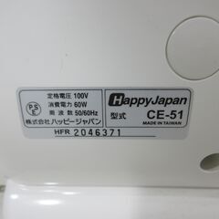 1031Z シンガー 電子ミシン クレエ・エクシィ CE51の画像