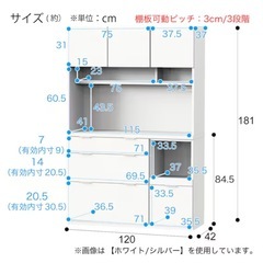 ③ニトリキッチンボードエトナ120の画像