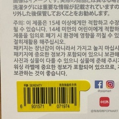 ラブブ　エナジー　SERENITYの画像