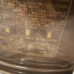 コロナストーブの画像