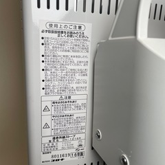 美品！　コロナ　遠赤外線　コアヒート　電気ストーブ　の画像