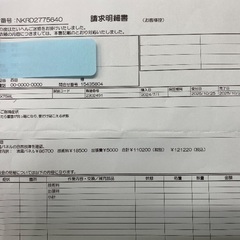 ソニー 4K液晶TV65型　2024製(ジャンク品)の画像