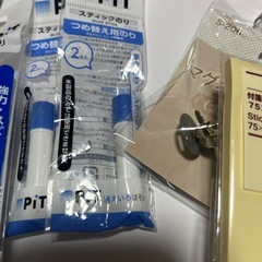 文房具類の画像