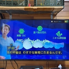 【大阪南部配送可】Panasonic VIERA 49型　TH-49GX850の画像