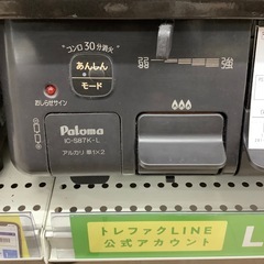 【6ヶ月間の動作保証付き】Paloma 都市ガステーブルのご紹介です！の画像