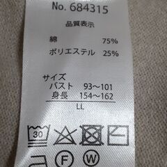 ロングカーディガン　T-400の画像