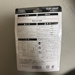 オーム電機 OHM クリップライト ブラック_LTC-N117AW-kKの画像