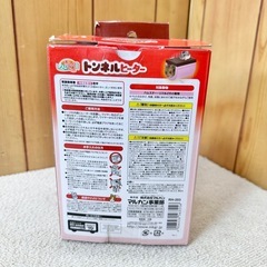 美品 マルカン ほっとハム暖 トンネルヒーター ハムスター 小動物の画像